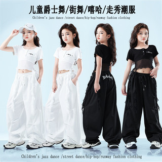 Đồ Nhảy Hiphop Cho Bé Gái Đồ Nhảy Cho Bé Jazz Quần Nhảy Đồ Nhảy Zumba Đồ Nhảy Hiện Đại Trẻ Em Set Đồ Dance