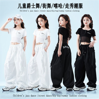 Đồ Nhảy Hiphop Cho Bé Gái Đồ Nhảy Cho Bé Jazz Quần Nhảy Đồ Nhảy Zumba Đồ Nhảy Hiện Đại Trẻ Em Set Đồ Dance