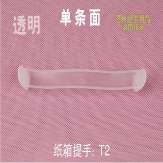 Tay cầm bằng nhựa màu Tay cầm bằng nhựa Tay cầm bằng nhựa Tay cầm mềm Tay cầm thùng carton Tay cầm bằng nhựa
