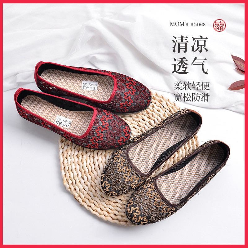 Trung Niên Người Cao Tuổi Bà Giày Mùa Hè Giày Đơn Chống Trơn Trượt Đế Mềm Mẹ Cũ Bắc Kinh Giày Vải Nữ Người Cao Tuổi Thoáng Khí Giày Lưới 25.1.12