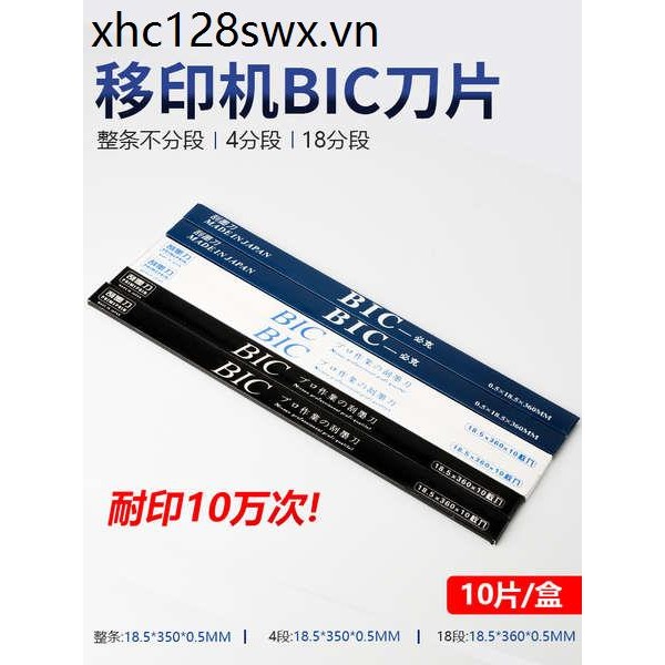 Lưỡi cạo mực máy in Lưỡi dao BIC nhập khẩu