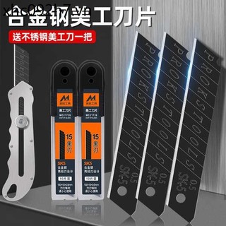 SK5 Hợp Kim Thép Tiện Ích Lưỡi Dao Lưỡi Dao Lưỡi Đen Tiện Ích 18 Mm Giấy Dán Tường Lưỡi Dao Giấy Dán Tường Công Nghiệp Dao Ngoại Thương