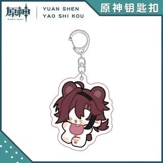 Venti Xiao Shikanoin Heizou Kazuha Anime KeyChain Yuan Shen Men Key Chain for Women Fashion Figure Acrylic Keyring Pen