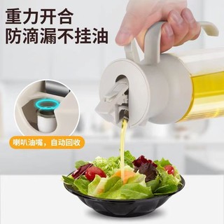 [Chống nhỏ giọt] Bình xịt dầu tích hợp dung tích lớn Nhà bếp Dầu thủy tinh gia dụng có thể cực dày có nắp Xịt đổ dầu Công tắc tự do R9D