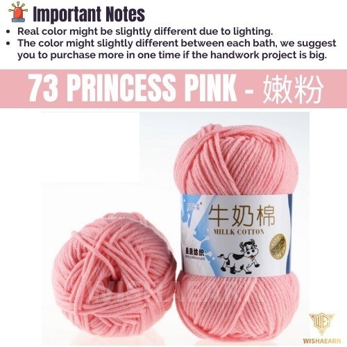 73 Princess Pink