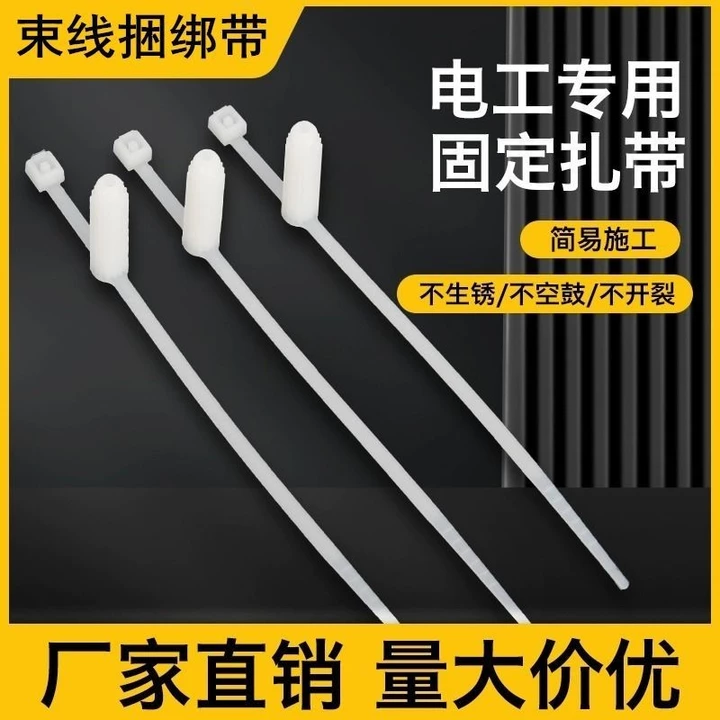Tự Khóa Điện Chuyên Dụng Dây Buộc Cáp Nylon Chuyên Dụng Nhựa Khóa Cố Định Dây Buộc Dây Cáp Dây Buộc Dây Buộc Chắc Chắn Dây Buộc ZNQQ