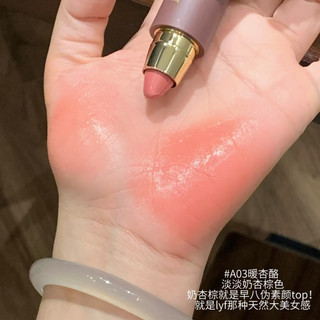 HEAVEN PINK Thanh thỏi dưỡng ẩm cho nhiều mục đích