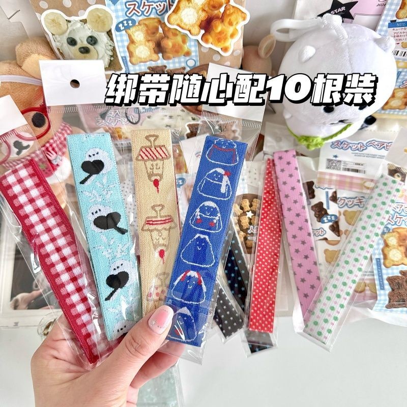 ✨Bộ sưu tập dây đeo sổ tay có giá trị cao m5 Sổ tay DIY Dây đeo trang trí lá rời Sổ tay dây đàn hồi lá cố định 25.6.28