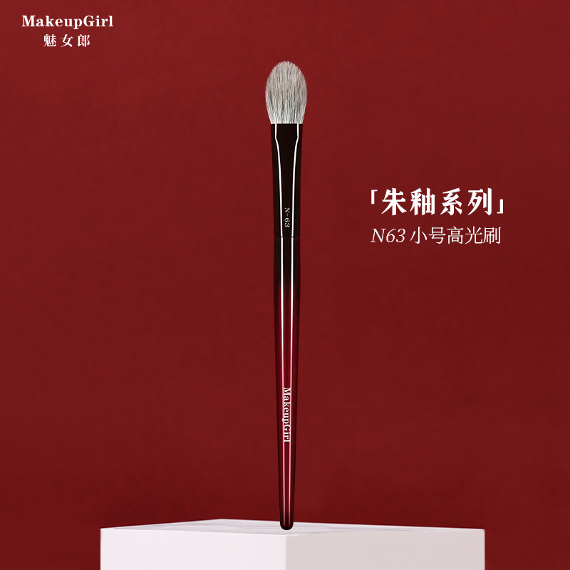 N63 Nhỏ Highlighter & Má Hồng Matte, Cọ Phẳng Đầu Lưỡi, 1 Cây