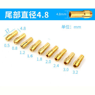 4.8 Nắp khóa Chuck nhỏ, lõi bút khắc, lõi đồng, máy mài mini, phụ kiện máy mài điện nhỏ UEMX