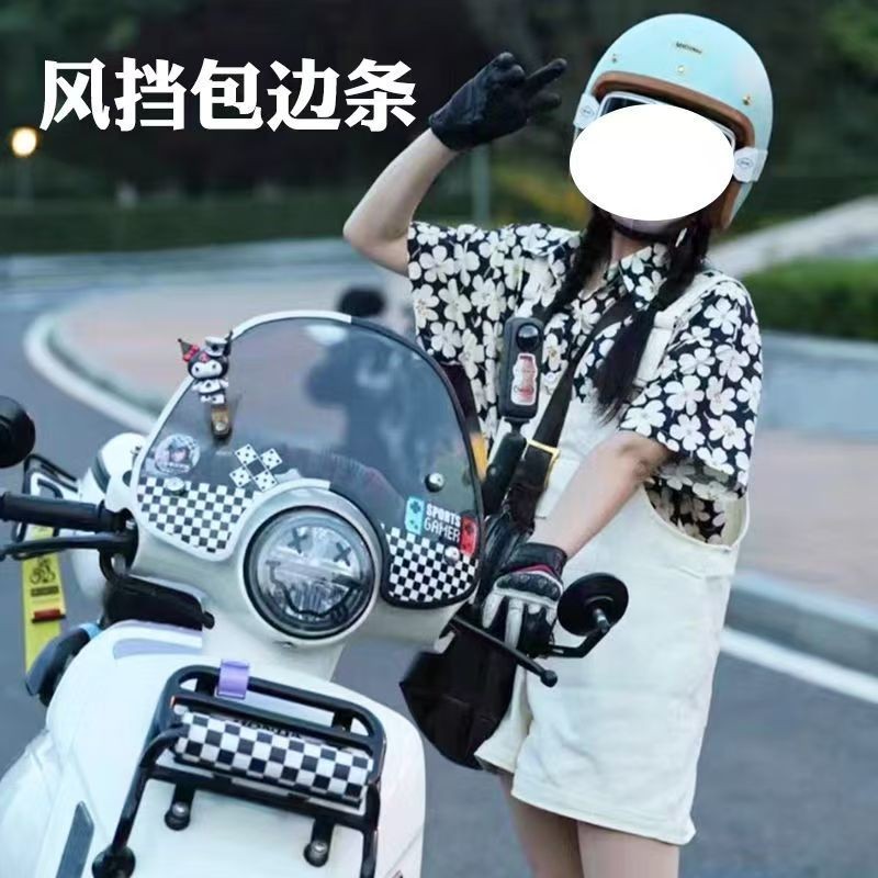 Kính chắn gió chống gió đa năng cho Django và Fit, nâng cấp hình chữ U [Piaggio] dải bảo vệ dải kín cạnh cho xe máy