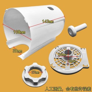 Quạt sàn đa năng, động cơ quạt điện, nắp bảo vệ phía sau, vỏ bảo vệ, đai ốc cố định, phụ kiện bảo vệ động cơ D1J8