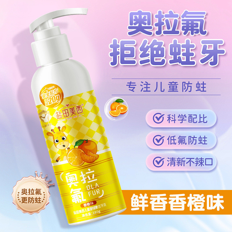 ✨Shuangyi Olafluoride Kem Đánh Răng Trẻ Em 3-12 Tuổi Kem Đánh Răng Chăm Sóc Chống Muỗi Kem Đánh Răng Cho Bé Bàn Chải Đánh Răng Đẩy Loại 180g 25.6.1