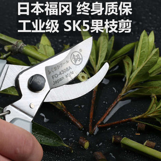 Nhật Bản Fukuoka Làm Vườn Kéo SK5 Thép Hợp Kim Tiết Kiệm Nhân Công Hộ Gia Đình Cây Trái Cây Kéo Cắt Tỉa Chuyên Nghiệp Hoa