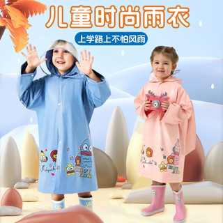 Áo mưa trẻ em cho học sinh tiểu học và trung học, áo poncho chống nước dài dày với ngăn đựng ba lô