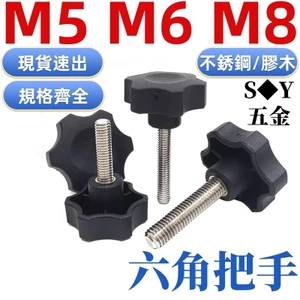 Nhựa 304 Chất Liệu Thép Không Gỉ Vít Lục Giác Núm Nhựa Torx Lõm Tay Cầm Cơ Khí Vít M5M6M8