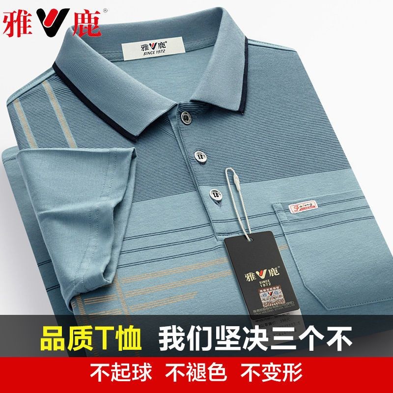 Áo thun nam sọc mới mùa hè Áo thun ngắn tay cổ lớn