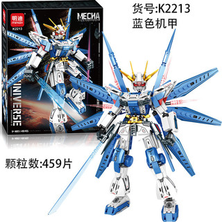 Tương thích với Lego Khối lắp ráp Mech Warrior Quân đội Kiến trúc cổ đại DIY Hạt nhỏ Đồ chơi giáo dục trẻ em Quà tặng
