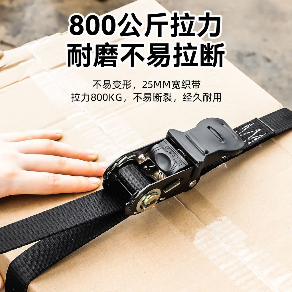 Dây buộc căng cao su 25mm Mở rộng dày Hàng hóa cố định Kim loại Ratchet Dây đeo hàng hóa bền