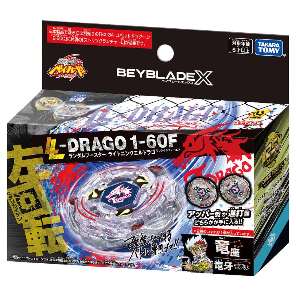 BEYBLADE X Random Booster and Starter Set Collection - Metal and Non ...