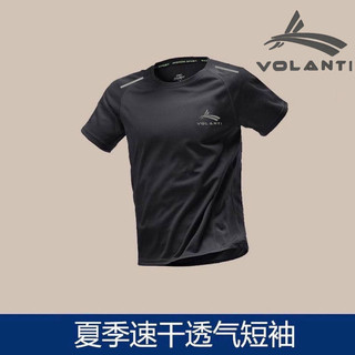 Worrandi Volanti Training Summer Quick-Drying Outfit Running Sports Short-Sleeved Shorts Three-Point Men's and Women's Marathon 5dsJ