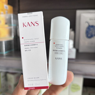 Kans White Slim Eo Lotion Set Light Spot White Brightening Skin Tone Dưỡng ẩm Loại bỏ màu vàng Dưỡng ẩm Chăm sóc da toàn diện Bộ chăm sóc da