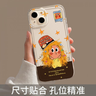 Ốp điện thoại starman đơn giản cho iPhone 11, / 16 12 / 13 / 14 / 15pro Max, cá tính sáng tạo thú vị. Vỏ trong suốt, chống thấm nước, chống sốc, vỏ bảo vệ