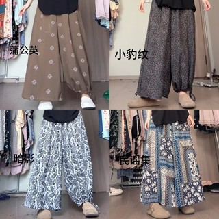 M-4XL Quần cỡ lớn Nữ [Dây rút viền cực lớn] Quần dài kẻ sọc Quần bó hoa Quần lụa Cotton mùa hè Quần dài đến mắt cá chân thời trang Quần thường ngày dáng rộng phong cách mỏng Quần áo nữ hơi béo