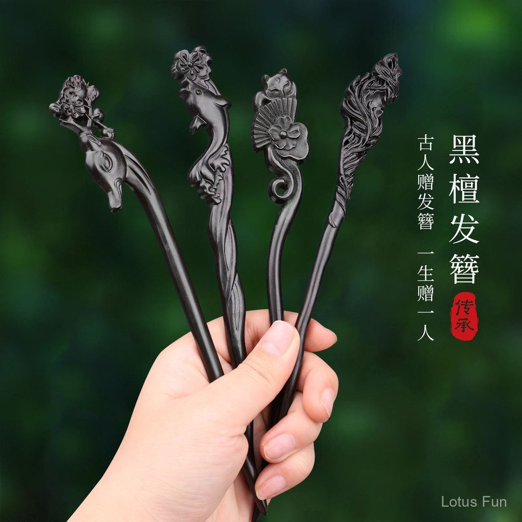 Kẹp tóc gỗ Ebony đẹp cho phụ nữ, phong cách cổ điển cao cấp, thời trang độc đáo và tinh tế, phụ kiện tóc Hanfu Qipao, kiểu tóc updo phong cách Trung Quốc mới, đơn giản hàng ngày