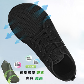 Kích Thước Lớn Lưới Thoáng Khí Nam Nữ Bay Dệt Kim Giày Thể Thao Phiên Bản Rộng Chân Trần Giày Đế Bằng Giày Rộng Hẹp Giày
