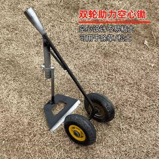 Mẫu mới 3 trong 1 đa chức năng xới đất/san bằng/xới tam giác, bánh xe kép LR6L