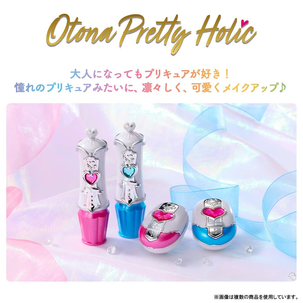 Otona Pretty Holic Pretty Up Lip & Eye Color Cure White & Black Set ㅤDirect From Japan