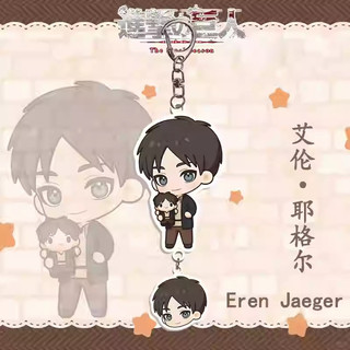 Attack on Titan Anime KeyChain Eren Jaeger Hange Zoe Armin Arlert Men Key Chain for Women Fashion Figure Acrylic Key
