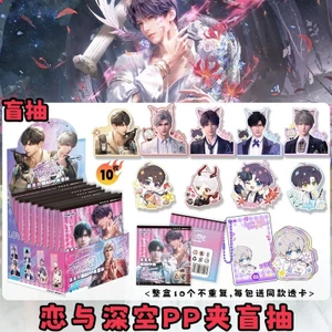 Hộp mù Love and Deepspace Acrylic PP Clip + Bộ thẻ 10 cái / hộp | Quà tặng lấy cảm hứng từ trò chơi Otome