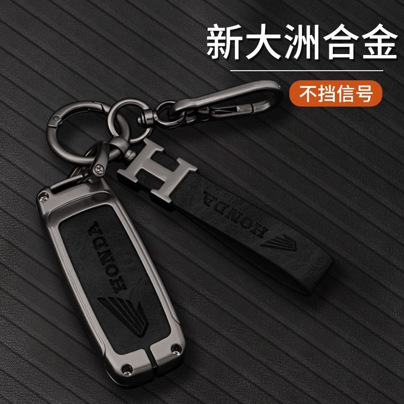 350ns125la Vỏ chìa khóa phù hợp cho Fosha PCX160, khóa vỏ, khóa túi đường chia New Continent