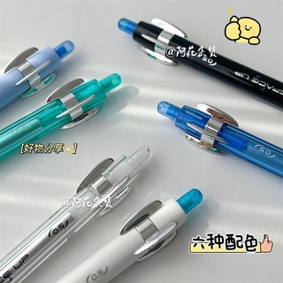 Ah Hua X Dot Stone 0201 Fun Time Capsule Gel Pen Double-Bead Quick Drying Press Black Brush Vấn đề Giải nén Bút xoay Ah Hua X Dot Stone 0201 Fun Time Capsule Gel Pen Double-Bead Quick Drying Press Black Brush Bút xoay giải nén vấn đề