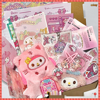 [CXLCZY] Sanrio Hàng Hóa Hộp Quà Tặng Chó Lớn Kuromi Giai Điệu Miễn Phí Phù Hợp Với Phiên Bản Cao Cấp Hộp Quà Tặng Búp Bê Sang Trọng Dễ Thương Yugui Chó Hàng Hóa Quà Tặng Sinh Nhật Đổi Quà Tặng Quà Tặng Quà Tặng Giáng Sinh
