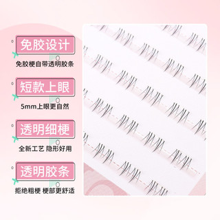 Lông mi giả hình ngọn lửa nhỏ tự dính cho mi dưới, trong suốt, hai đầu