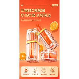 ✨Kem trang điểm năm lần Oberrun 30g Kem che khuyết điểm Không màu trắng giả Không tẩy trang bb Kem làm sáng tông màu da Kem lót trang điểm 25.5.26