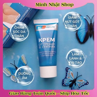[ DATE MỚI] Kem Giảm Và Phục Hồi Nứt Nẻ Gót Chân Kpem 50ml của Nga