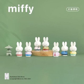 ZW [Sản phẩm chính hãng] (Ba kiểu một hộp) Miffy Miffy Antique Dòng hạt dễ thương Hộp bí ẩn Đồ chơi búp bê hợp thời trang
