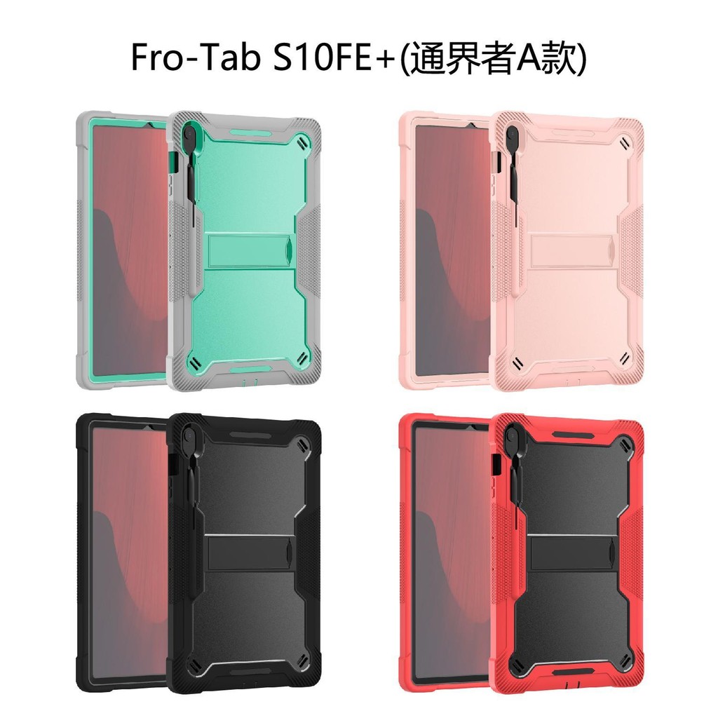 Ốp Lưng Cho Samsung Tab S10 FE + 5G 13,1inch 2025 S10FE Plus X620 X626B Vỏ Máy Tính Bảng Mỏng Chịu Lực Chống Sốc Chắc Chắn Bảo Vệ Toàn Diện
