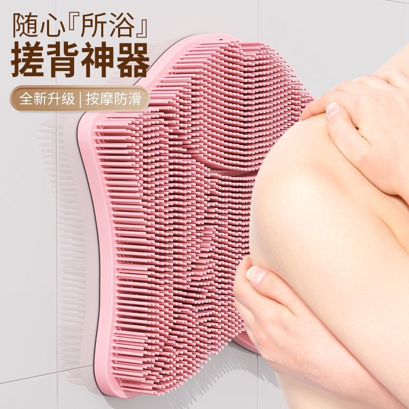 ☀Máy chà lưng ma thuật gắn tường cho phòng tắm, máy chà lưng, máy chà chân, máy massage lưng ma thuật thiết yếu, máy tắm hút GDA3