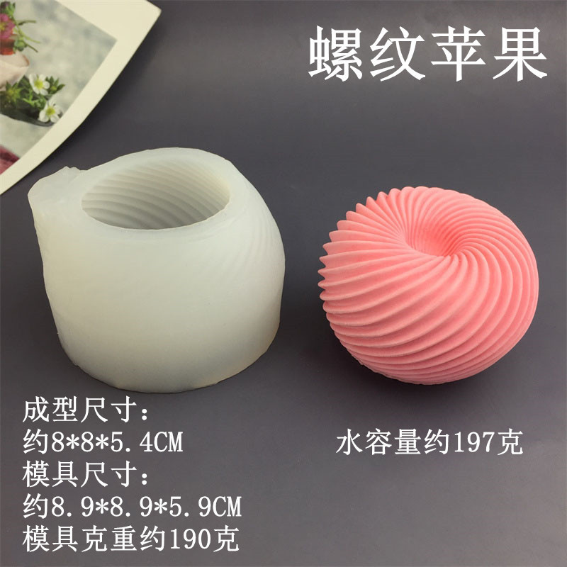 Xoắn Ốc Apple Lưới Họa Tiết Váy Donut Hình Khuôn Silicon Pudding Cup Mousse Bánh Khuôn 3D Bánh Ngọt Món Tráng Miệng Chocolate Nướng Khuôn