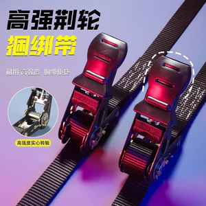 Dây buộc căng cao su 25mm Mở rộng dày Hàng hóa cố định Kim loại Ratchet Dây đeo hàng hóa bền