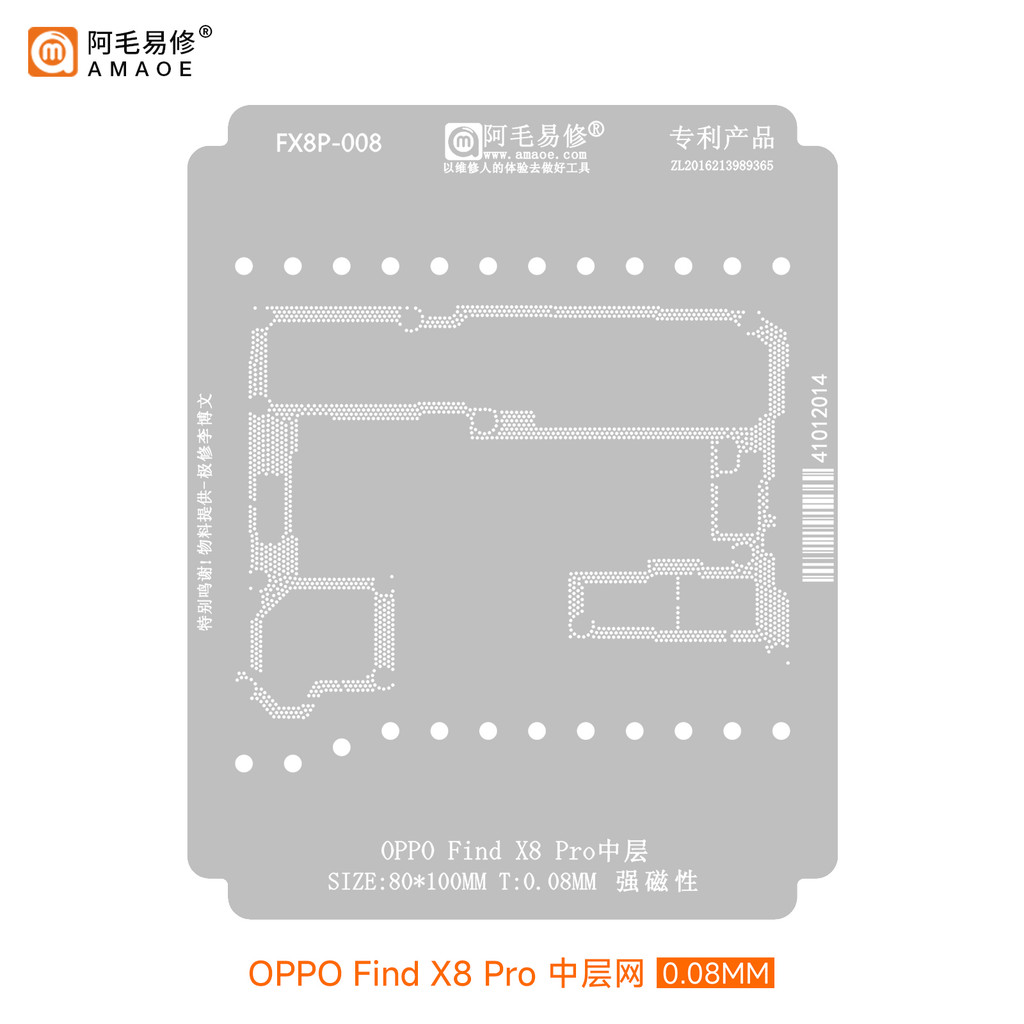 AMAOE Stencil bản mẫu cho OPPO X6 X6 Pro X5 Pro X7 X8, lưới thép