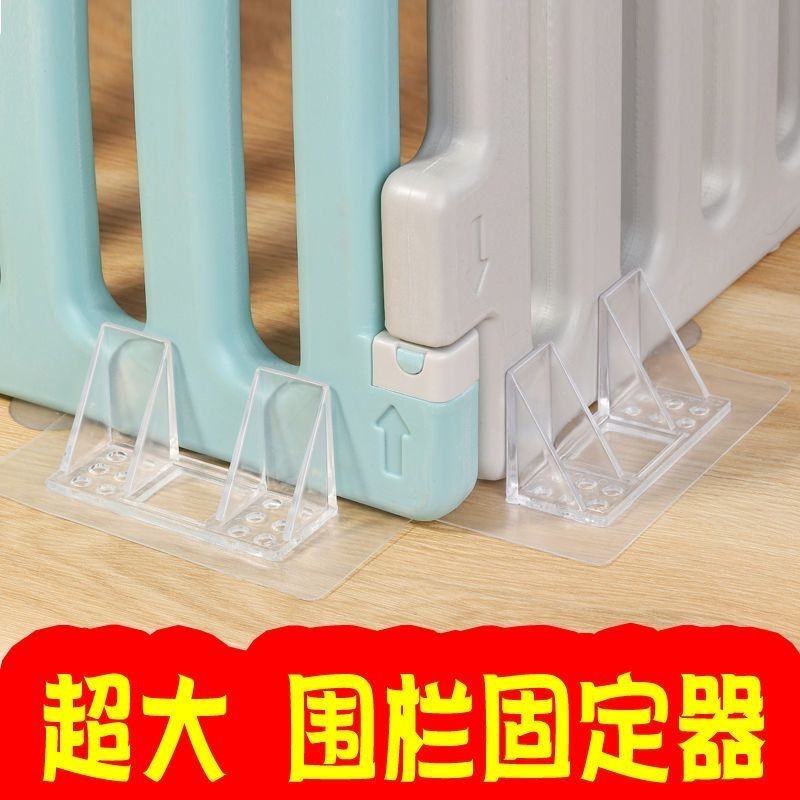 Hàng Rào Cho Bé Cố Định Giá Đỡ Cho Bé Cửa Fixer Mạnh Chống Dính Bên Khóa Cao Dày Ổn Định Chống Trơn Trượt
