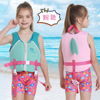 Áo phao trẻ em nổi cỡ lớn, phù hợp bé trai và bé gái, áo phao bơm hơi cho hoạt động lướt sóng và bơi lội