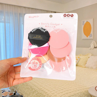 Set 7 mút phấn trang điểm Set 7 mút make up đánh nền cho các nàng