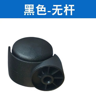 💦Bánh xe cho ghế xoay không cần thanh, bánh xe đa năng cho ghế văn Ròng rọc không có thanh PSEP